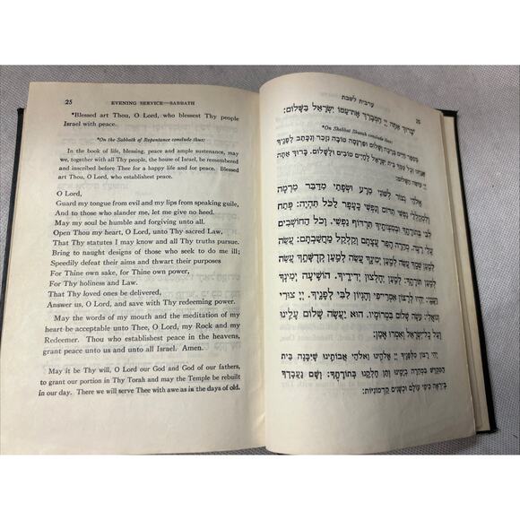 Sabbath and Festival Prayer Book (with New Translation, Supplementary Readin... - Picture 2 of 6